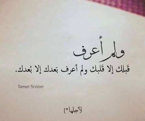 حزينة عن الندم للحبيب