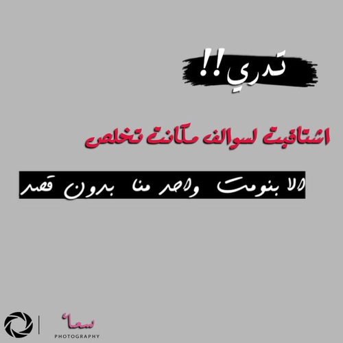 حزينة عن الندم والشوق