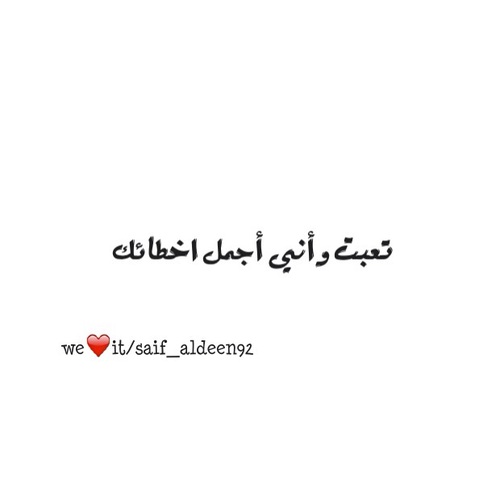حزينة عن زوجي