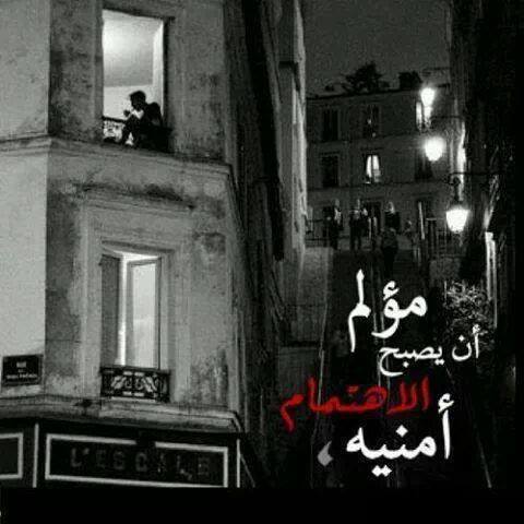 حزينة عن طلب الاهتمام 5م