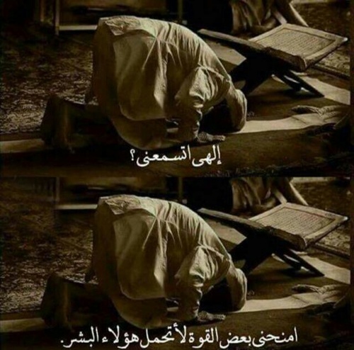 حزينة عن ظلم البشر