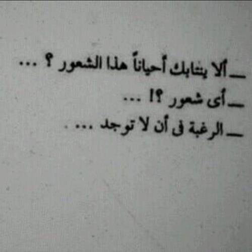 حزينة عن ظلم الزوج