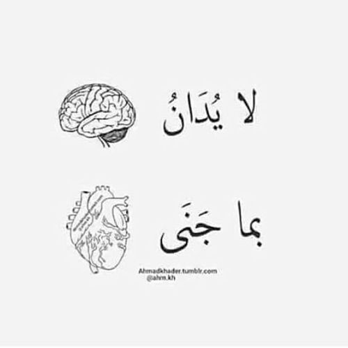 حزينة في الحب 2
