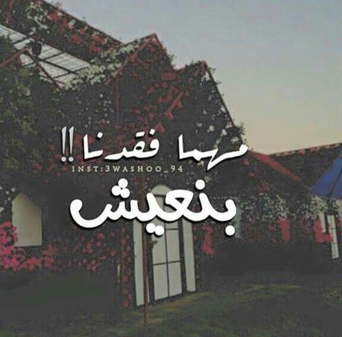 حزينة فيس بوك