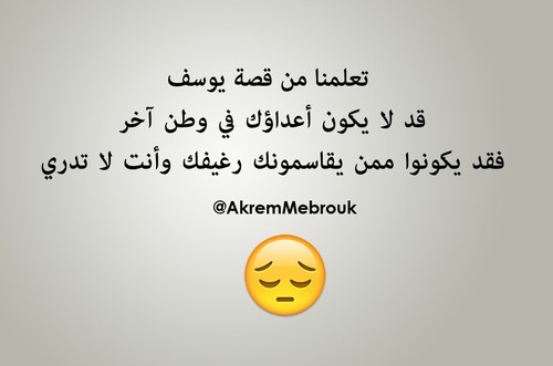 حزينة قصص