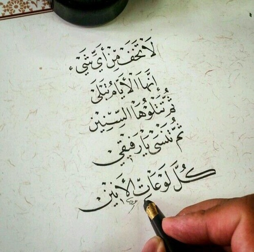 حزينة قوة