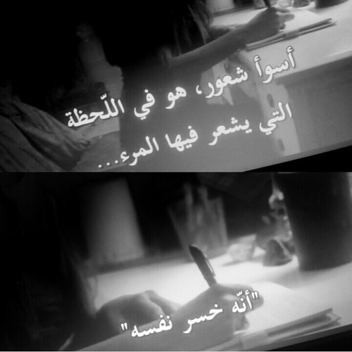 حزينة قوية 5