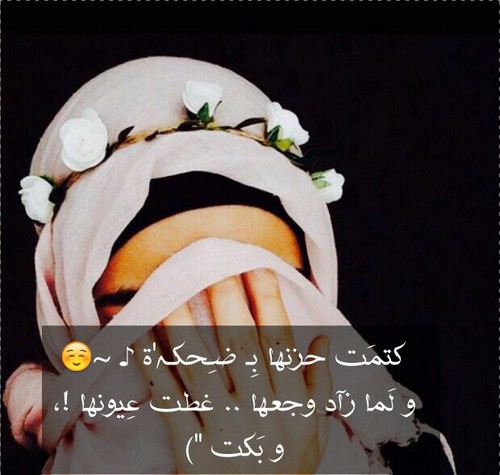 حزينة قوية 6