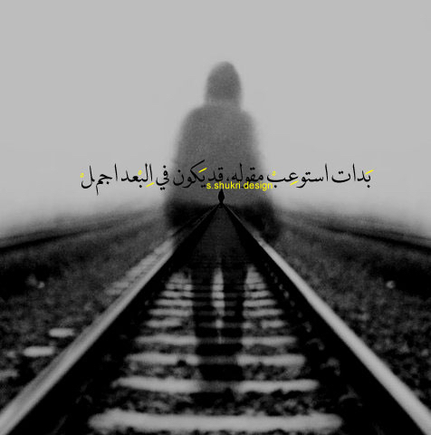 حزينة قوية 7