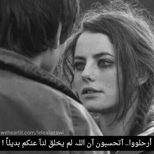 حزينة قوية جدا