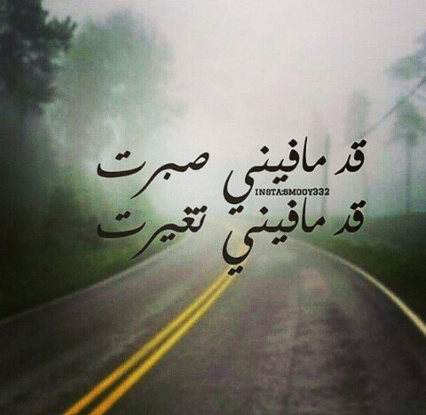 حزينة قوية