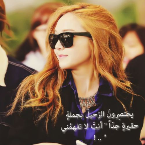 حزينة كبرياء