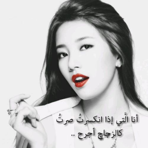حزينة كبريائ