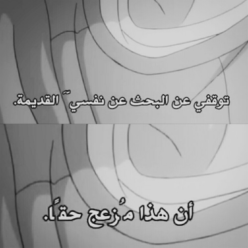 حزينة كرتونية