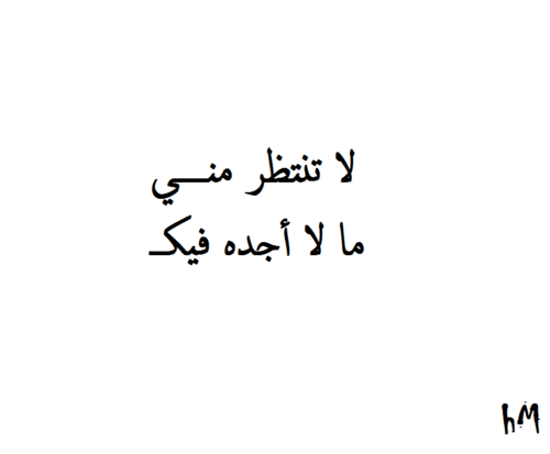 حزينة لحبيبتي