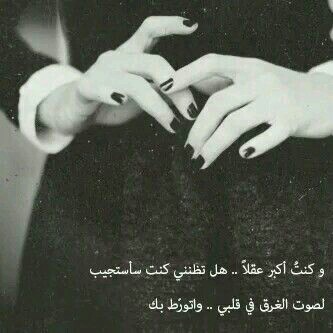 حزينة لحبيبي