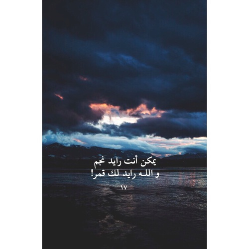 حزينة لخطيبي
