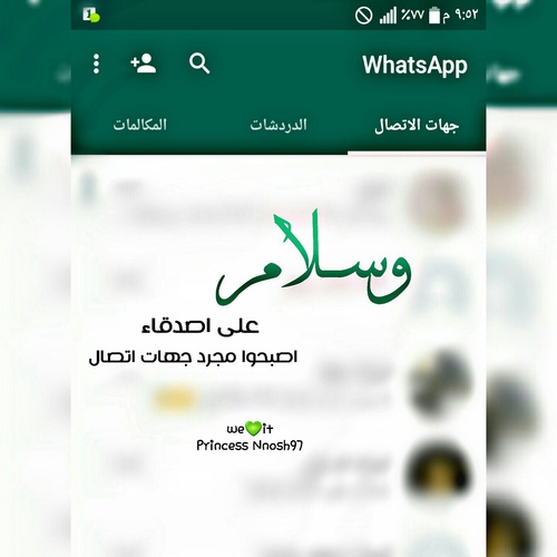 حزينة لصديق