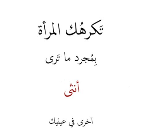 حزينة للانثى
