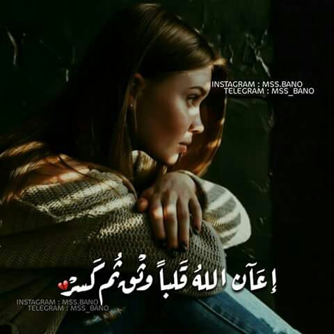 حزينة للبنات 1