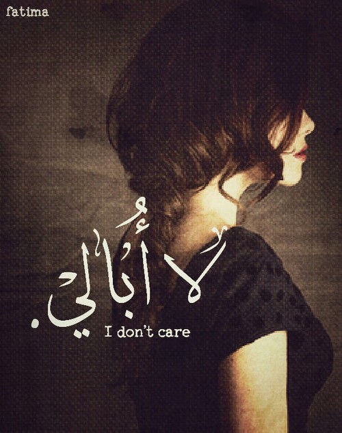 حزينة للبنات 2