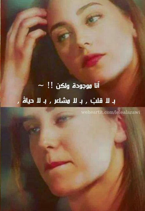 حزينة للبنات 6