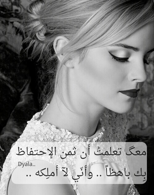 حزينة للبنات 7