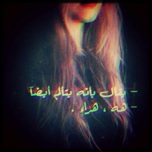 حزينة للبنات بدون حقوق