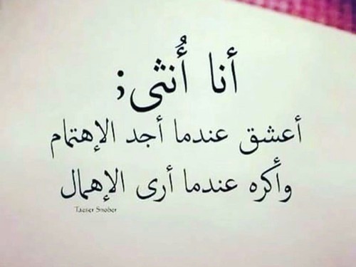 حزينة للبنت