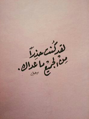 حزينة للجوال