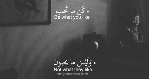حزينة للحبيب 2