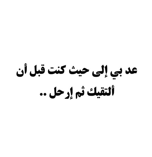حزينة للحبيب 3
