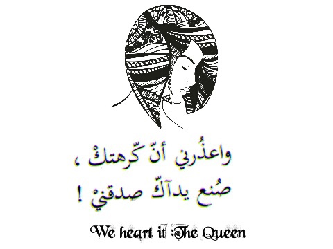 حزينة للحبيبة 2