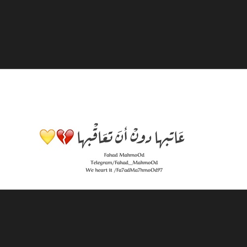 حزينة للخطيب 2