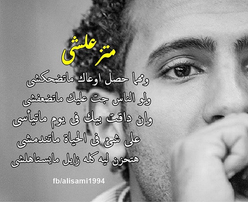 حزينة للشباب 1