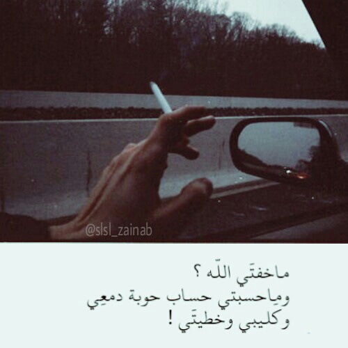 حزينة للشباب1