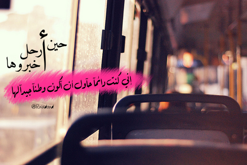 حزينة للفيسبوك
