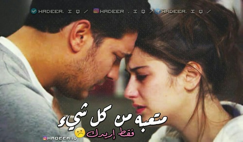 حزينة للمخطوبين