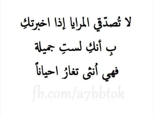 حزينة للمرأة