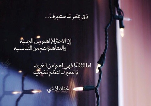 حزينة للمساء