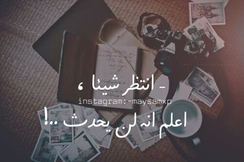 حزينة للمسائ