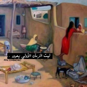 حزينة للواتس اب 2