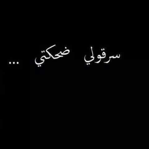 حزينة للواتس اب 4
