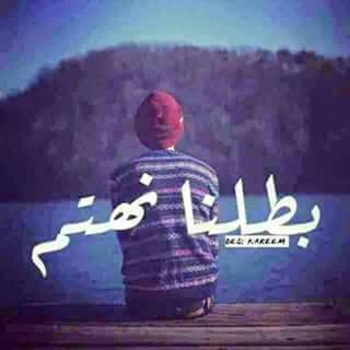 حزينة للواتس اب