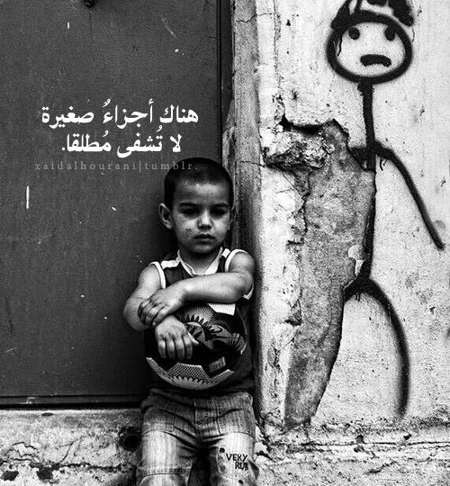 حزينة مؤثرة 1