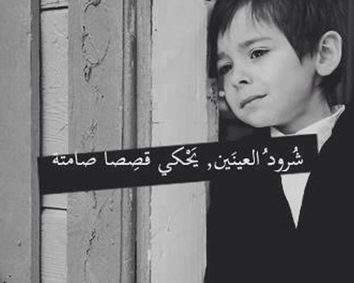 حزينة مؤثرة