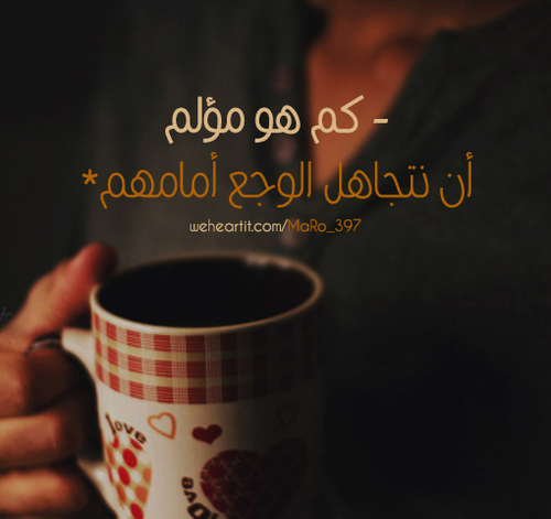 حزينة مؤلمة 1