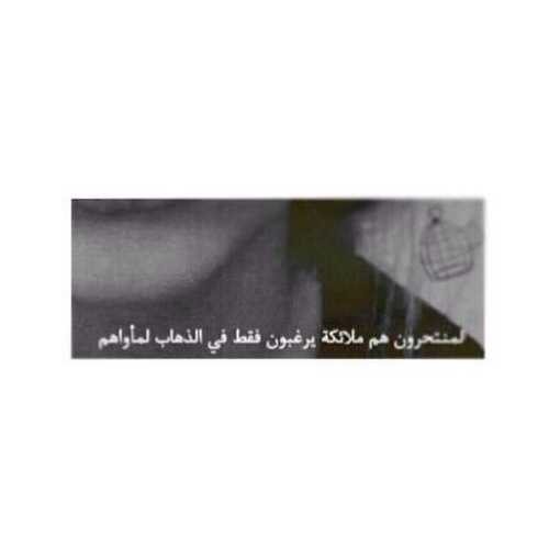 حزينة مرعبة مكتوبة