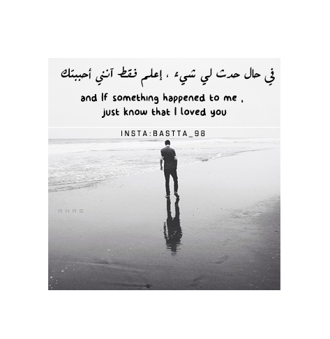 حزينة مع كلمات