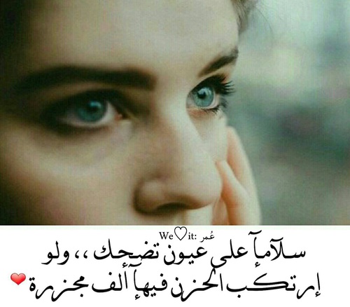 حزينة مكتوب عليها 1